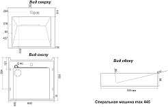 Stella Polare Раковина под стиральную машину Берта 60х55 белая матовая – фотография-3